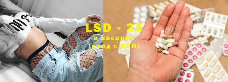 LSD-25 экстази ecstasy  что такое   hydra   Лысково 